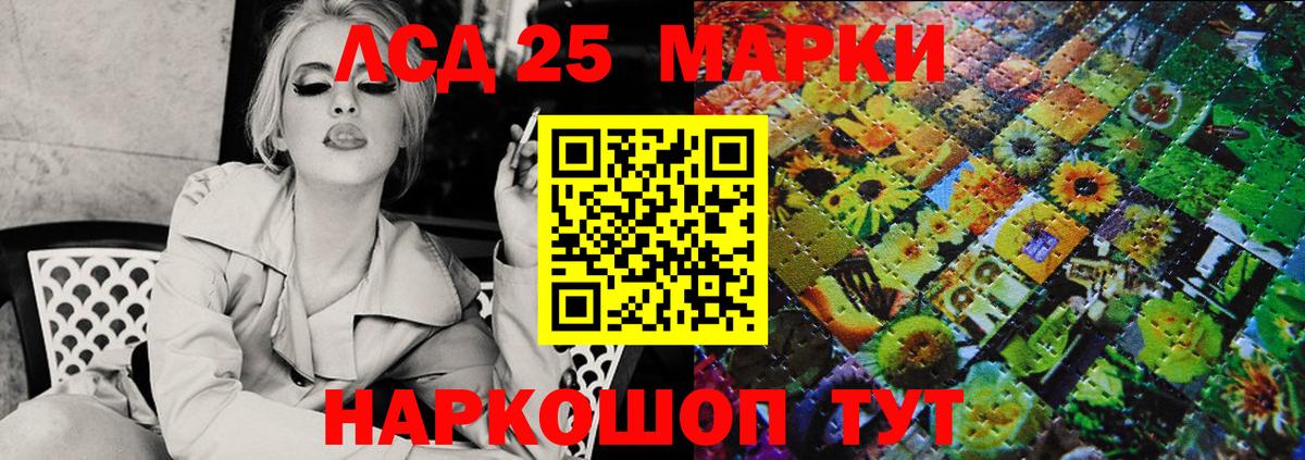 Марки N-bome 1500мкг Мичуринск