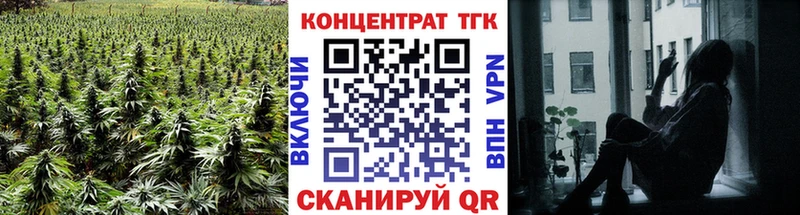 darknet клад  Мичуринск  Дистиллят ТГК вейп 