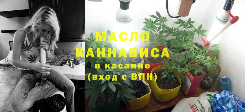 ТГК THC oil  MEGA ссылка  Мичуринск 