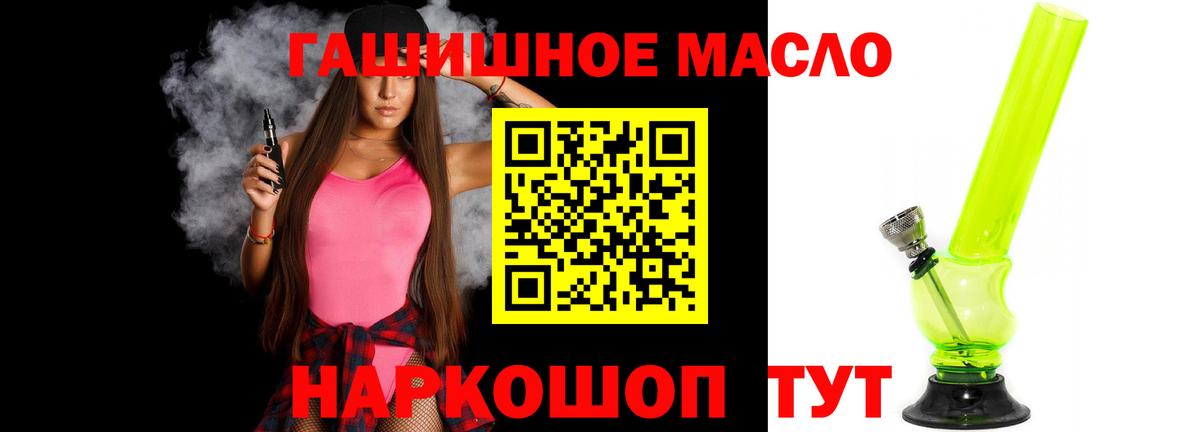 МЕФ   А ПВП СК   Гашиш  Вход с VPN  Мичуринск  Гашиш  Марихуана  Кокаин  МЕТ 