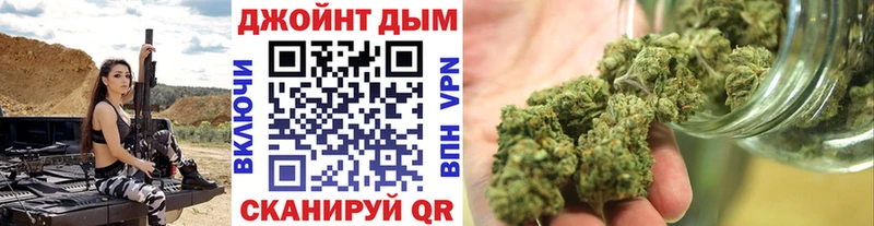 Канабис планчик  Мичуринск 
